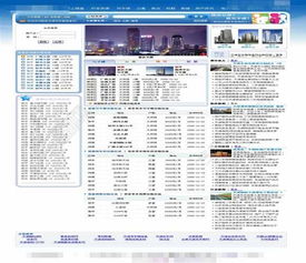 帝国cms房地产网站模板免费下载 html css格式 编号14342845 千图网