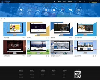 响应式建站公司网站模板 帝国CMS7.5网络公司企业网站源码(自适应手机版)