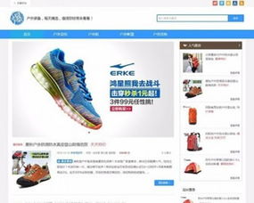 html5响应式淘宝客导购网站源码 帝国cms内核