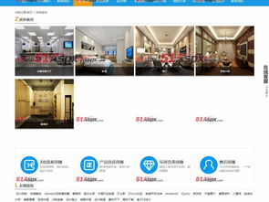 ali51装饰公司cms网站源码