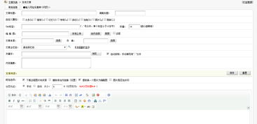 dedecms 后台发布新闻 发布商品 发布图集的模板是哪几个