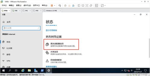 windows server 2019 搭建公司组织架构实验 ad kms dns dfs web dhcp wsus 负载均衡 远程会话 远程授权